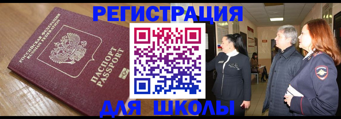 найти адрес прописки в Сольцах